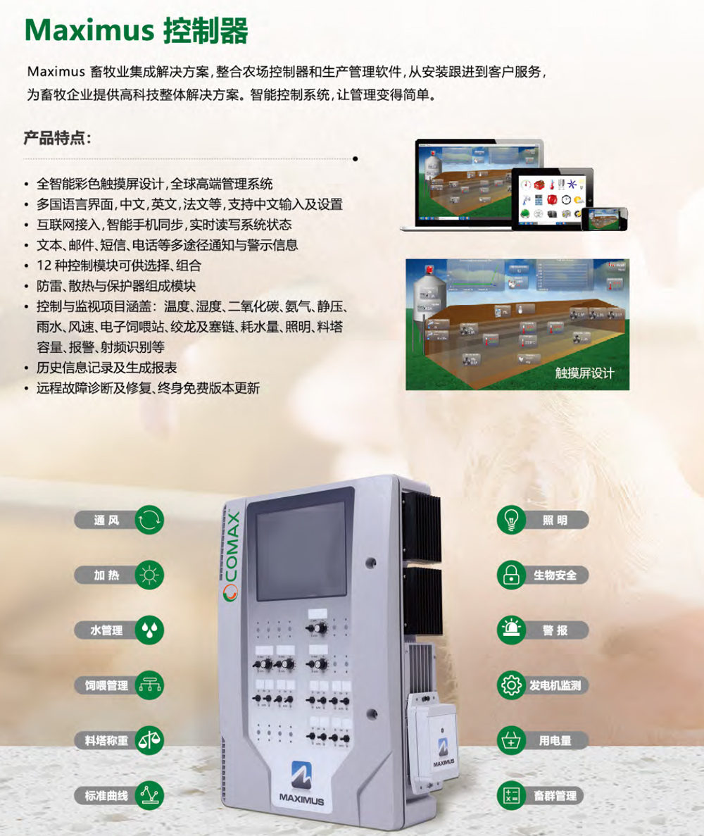 微信圖片_20211109131349.jpg